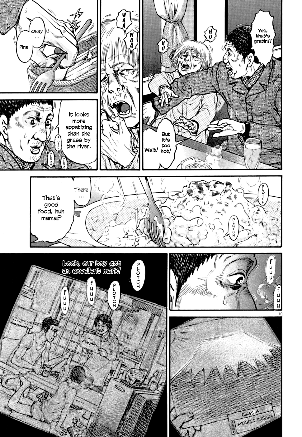Kiichi VS Vol. 1 Ch. 1 第18页