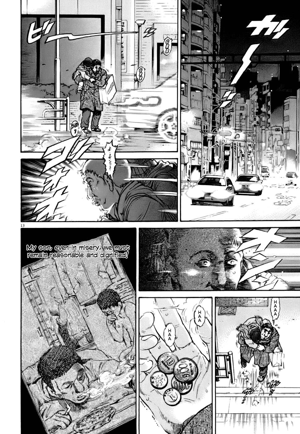 Kiichi VS Vol. 1 Ch. 1 第21页