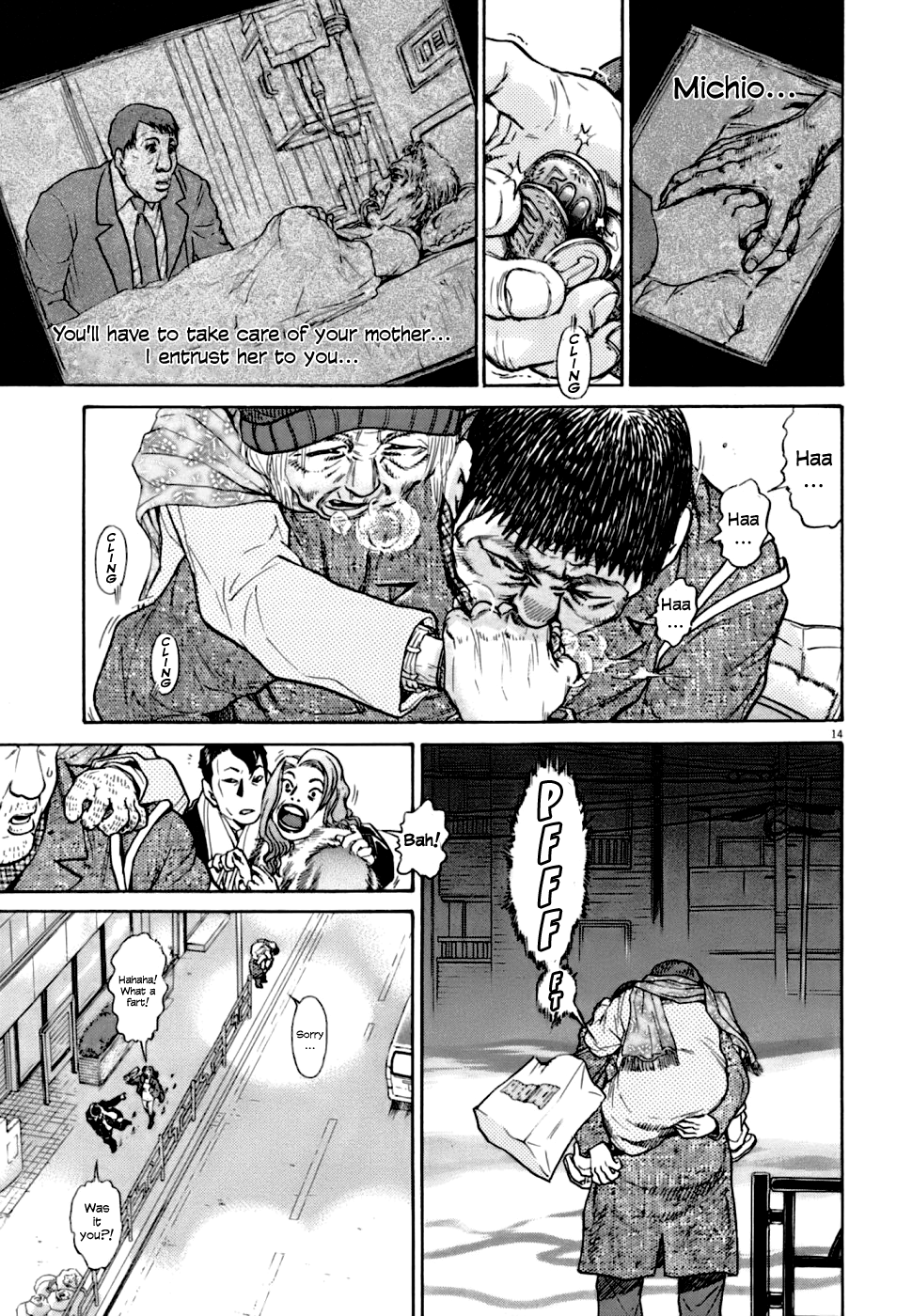 Kiichi VS Vol. 1 Ch. 1 第22页