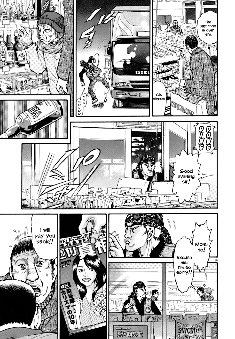 Kiichi VS Vol. 1 Ch. 1 第24页