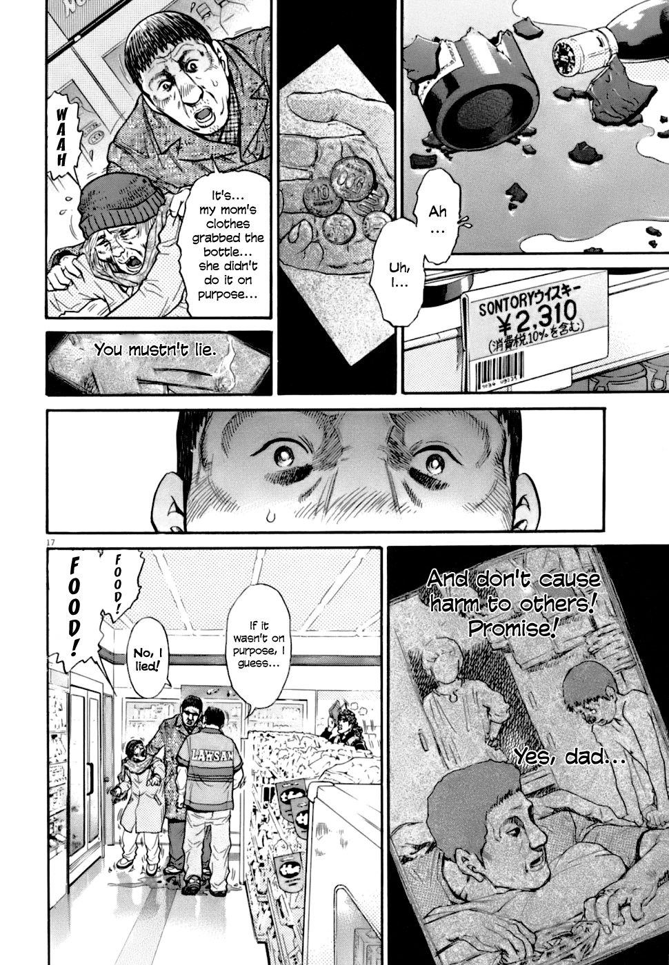 Kiichi VS Vol. 1 Ch. 1 第25页