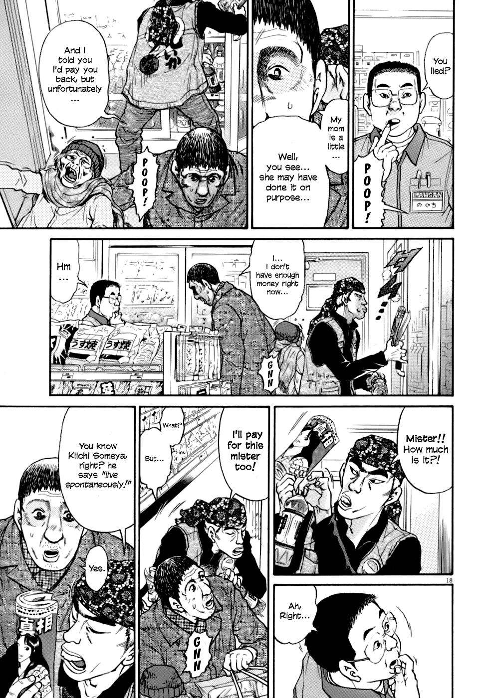 Kiichi VS Vol. 1 Ch. 1 第26页