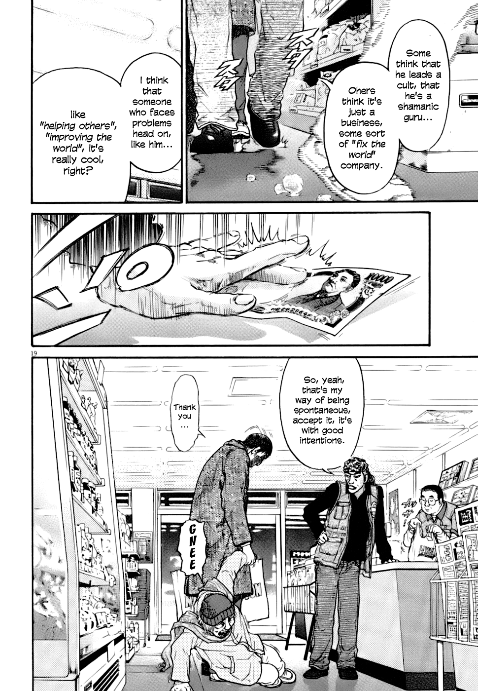 Kiichi VS Vol. 1 Ch. 1 第27页
