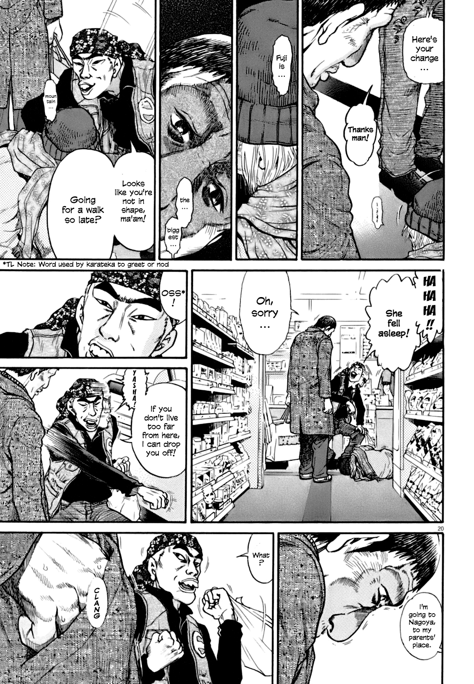 Kiichi VS Vol. 1 Ch. 1 第28页