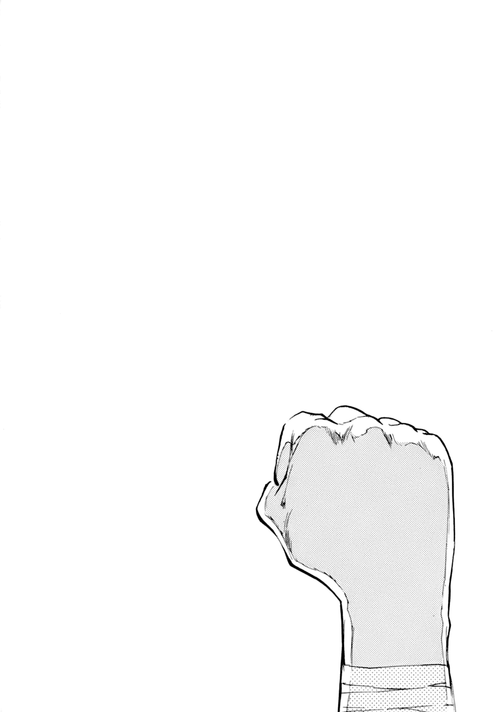 Kiichi VS Vol. 1 Ch. 1 第9页