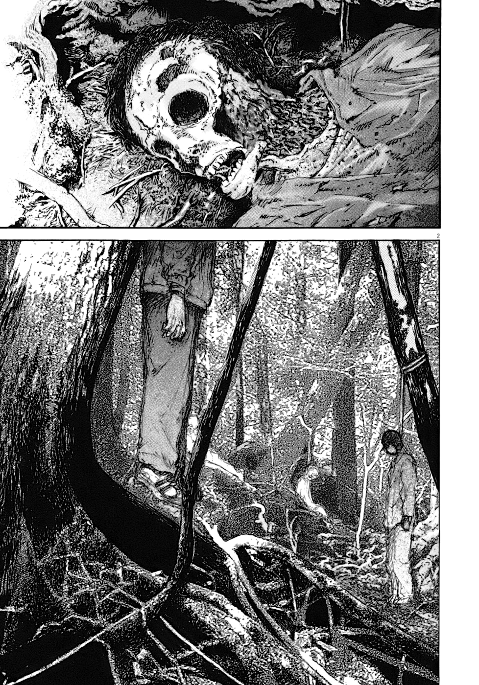 Kiichi VS Vol. 1 Ch. 1 第10页
