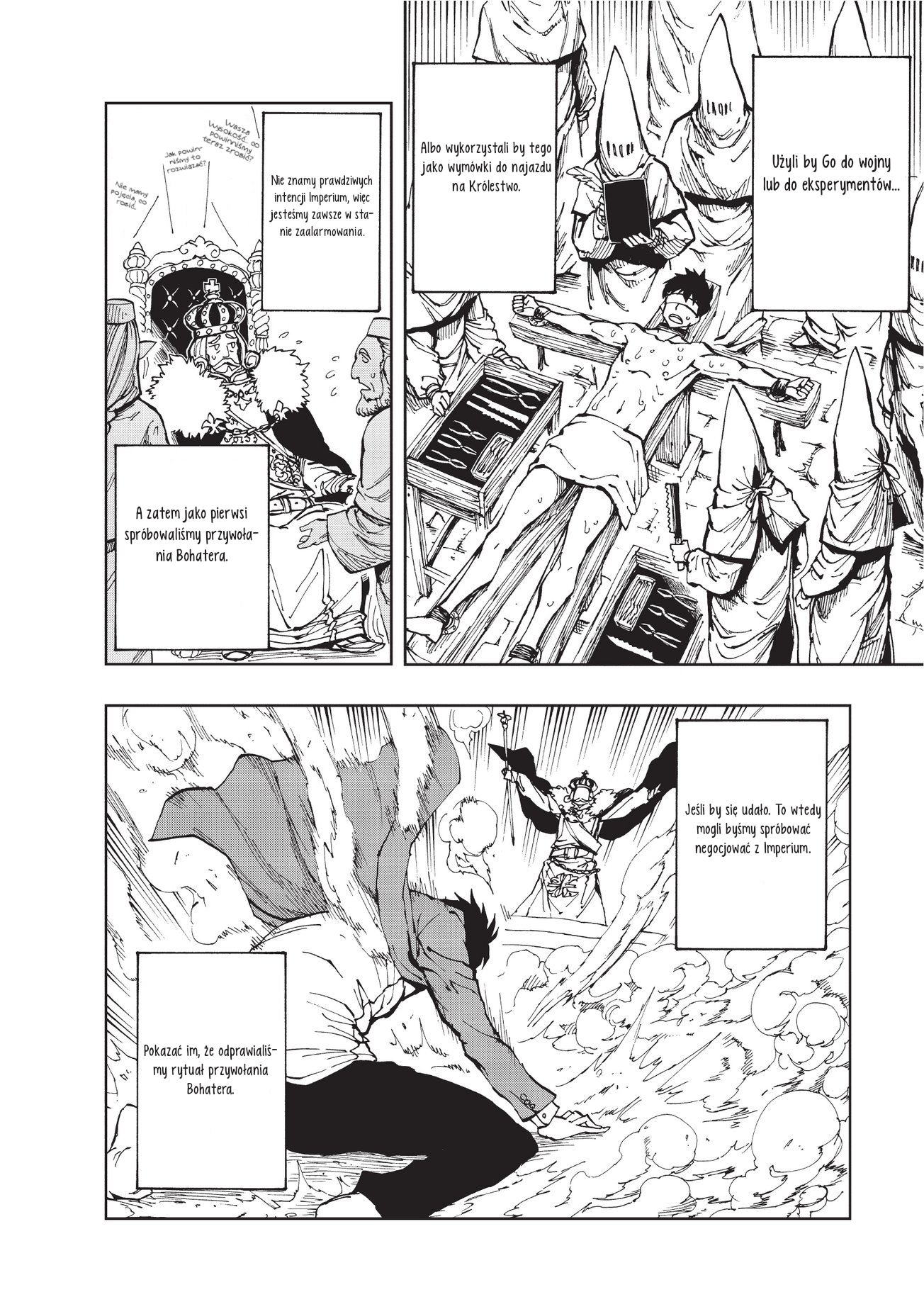 Genjitsushugi Yuusha no Oukoku Saikenki Początek 第17页