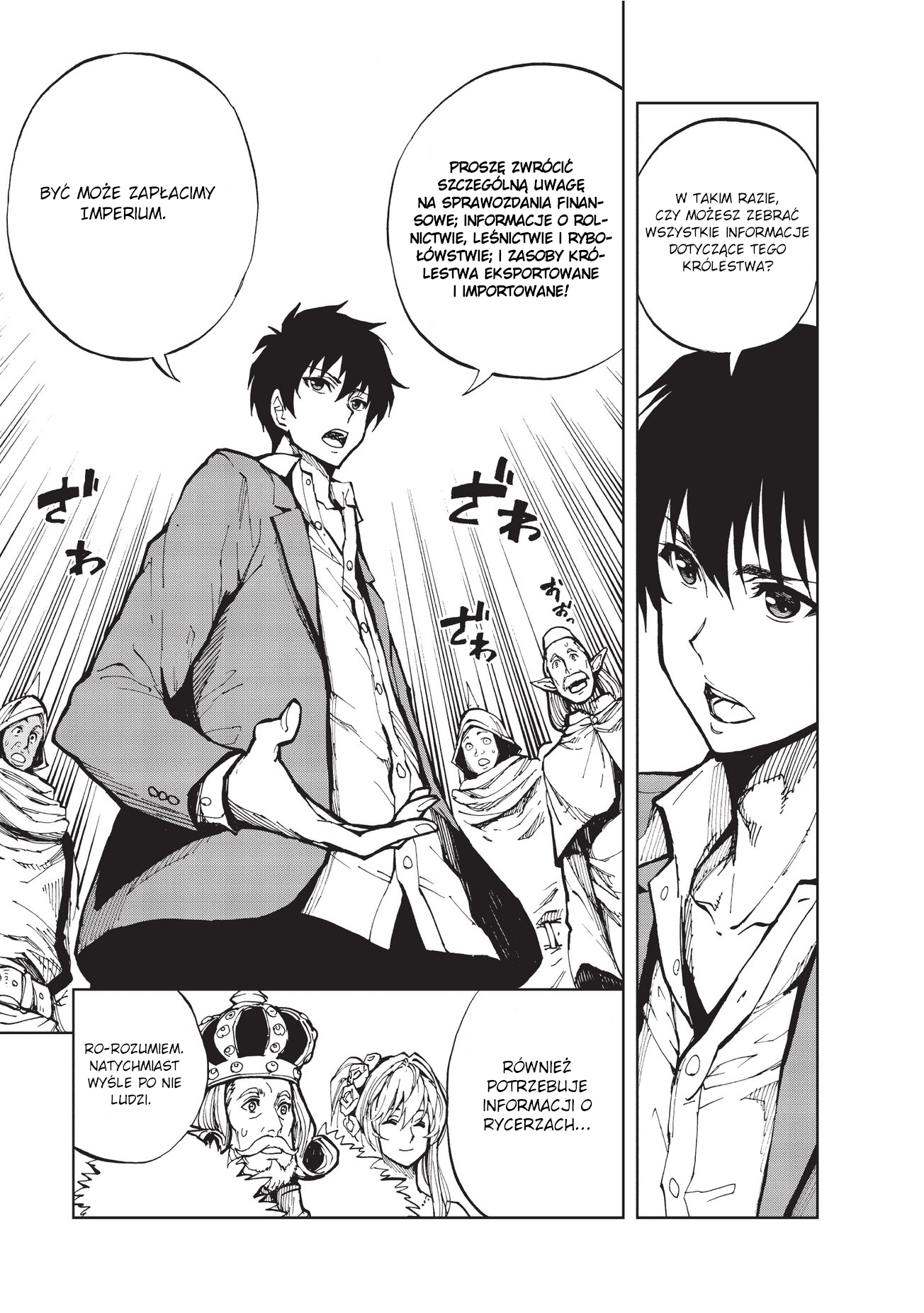 Genjitsushugi Yuusha no Oukoku Saikenki Początek 第21页