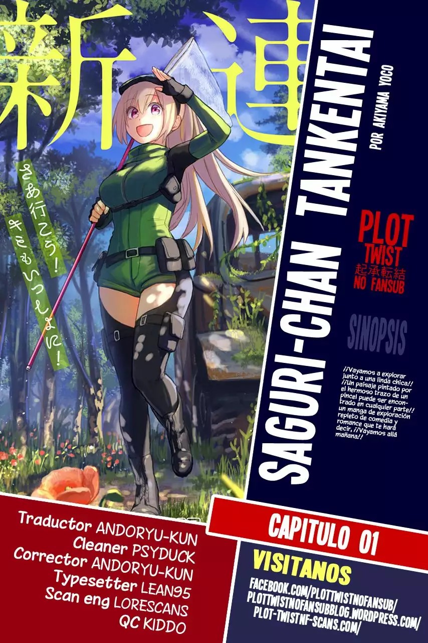 Saguri-san Tankentai Ch. 1 第1页