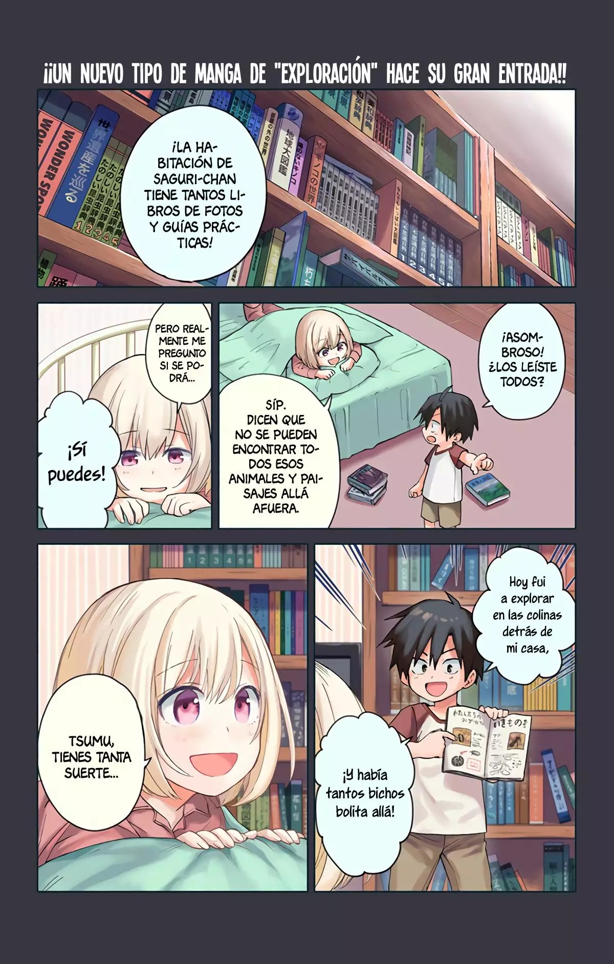 Saguri-san Tankentai Ch. 1 第2页