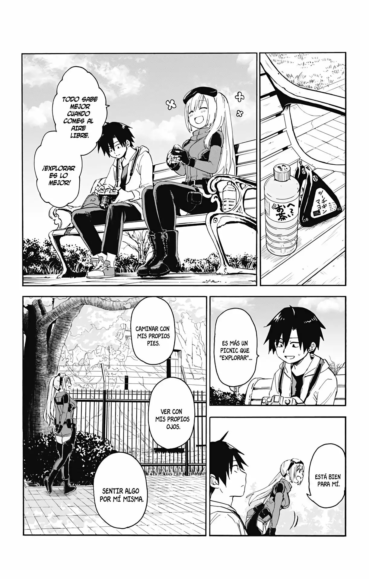 Saguri-san Tankentai Ch. 1 第31页
