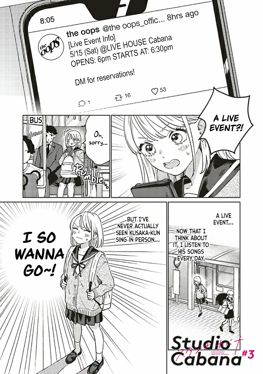 Studio Cabana Vol. 1 Ch. 3 第2页