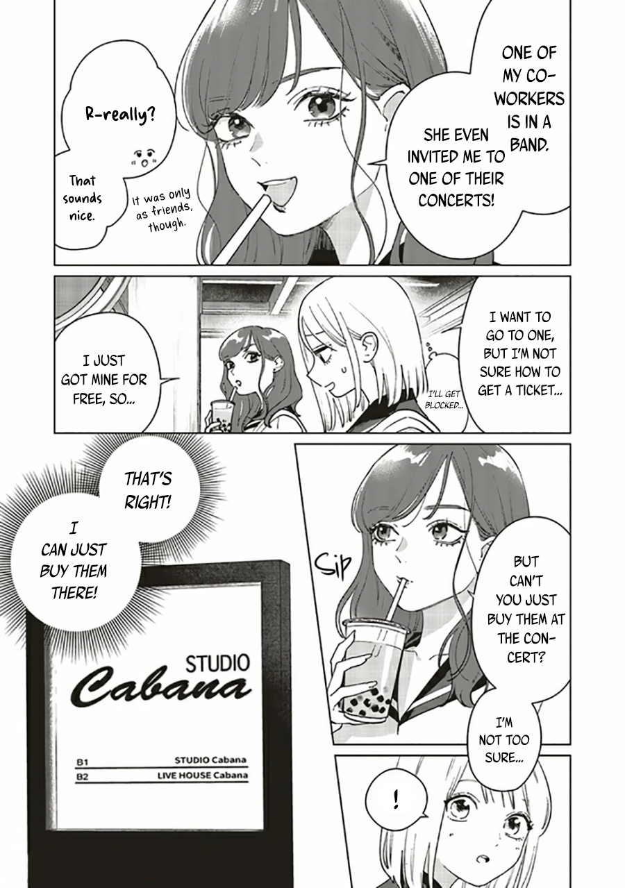 Studio Cabana Vol. 1 Ch. 3 第12页