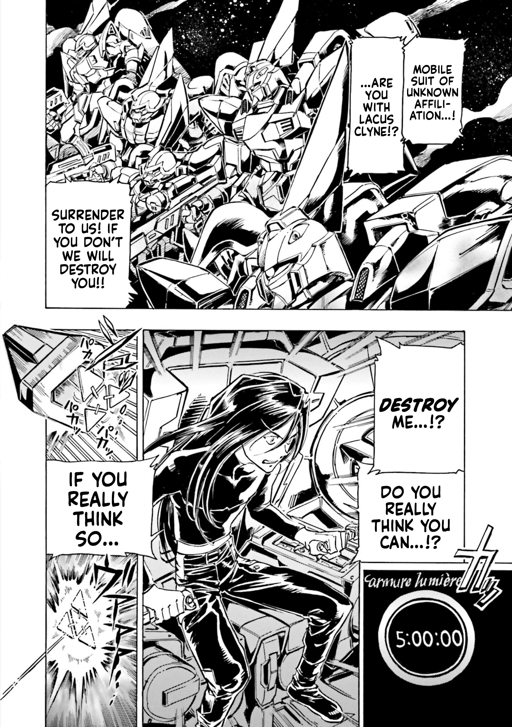Mobile Suit Gundam SEED Astray R SPECIAL UNIT 2: ASTRAY's Crossroad 第11页