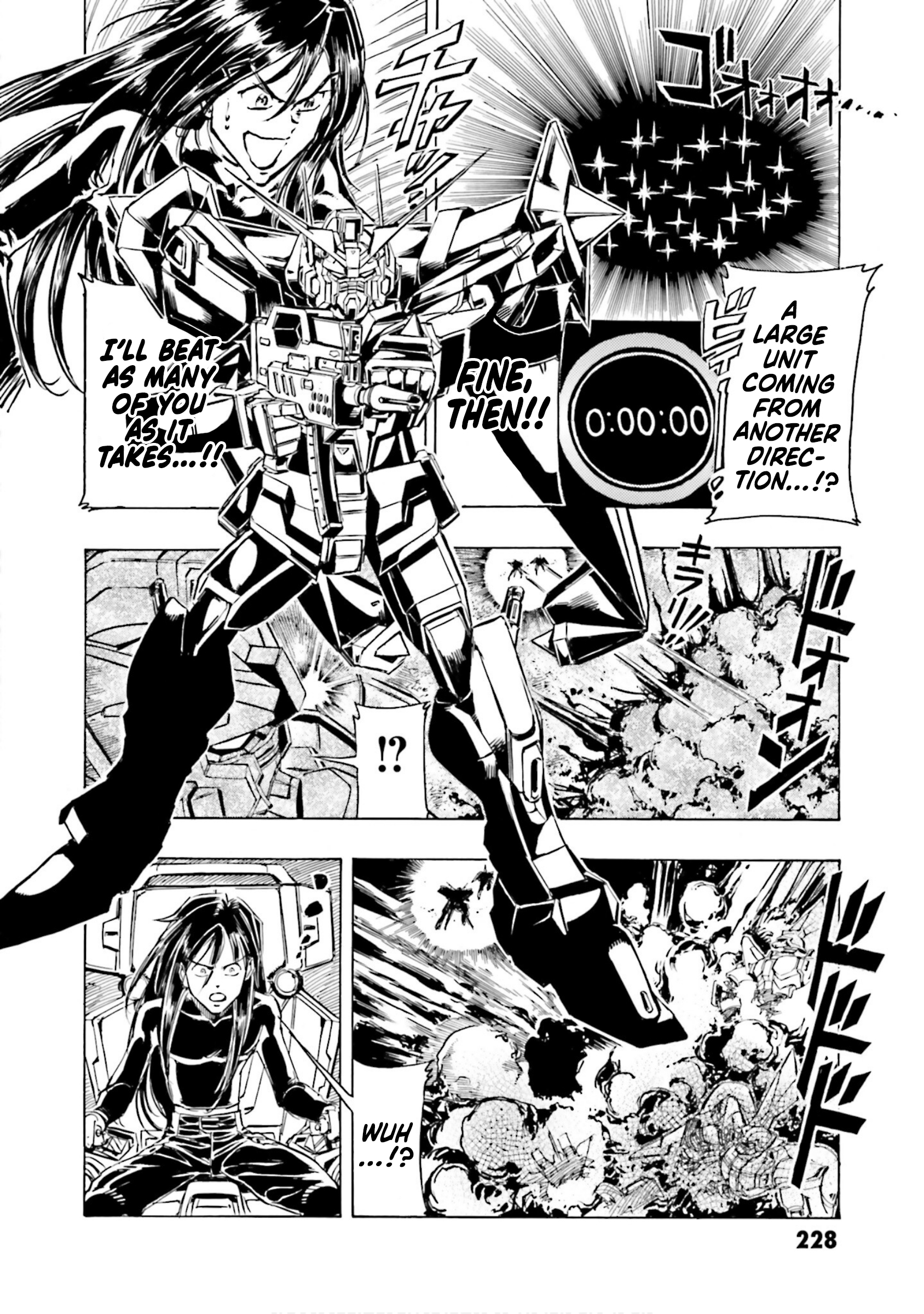 Mobile Suit Gundam SEED Astray R SPECIAL UNIT 2: ASTRAY's Crossroad 第14页