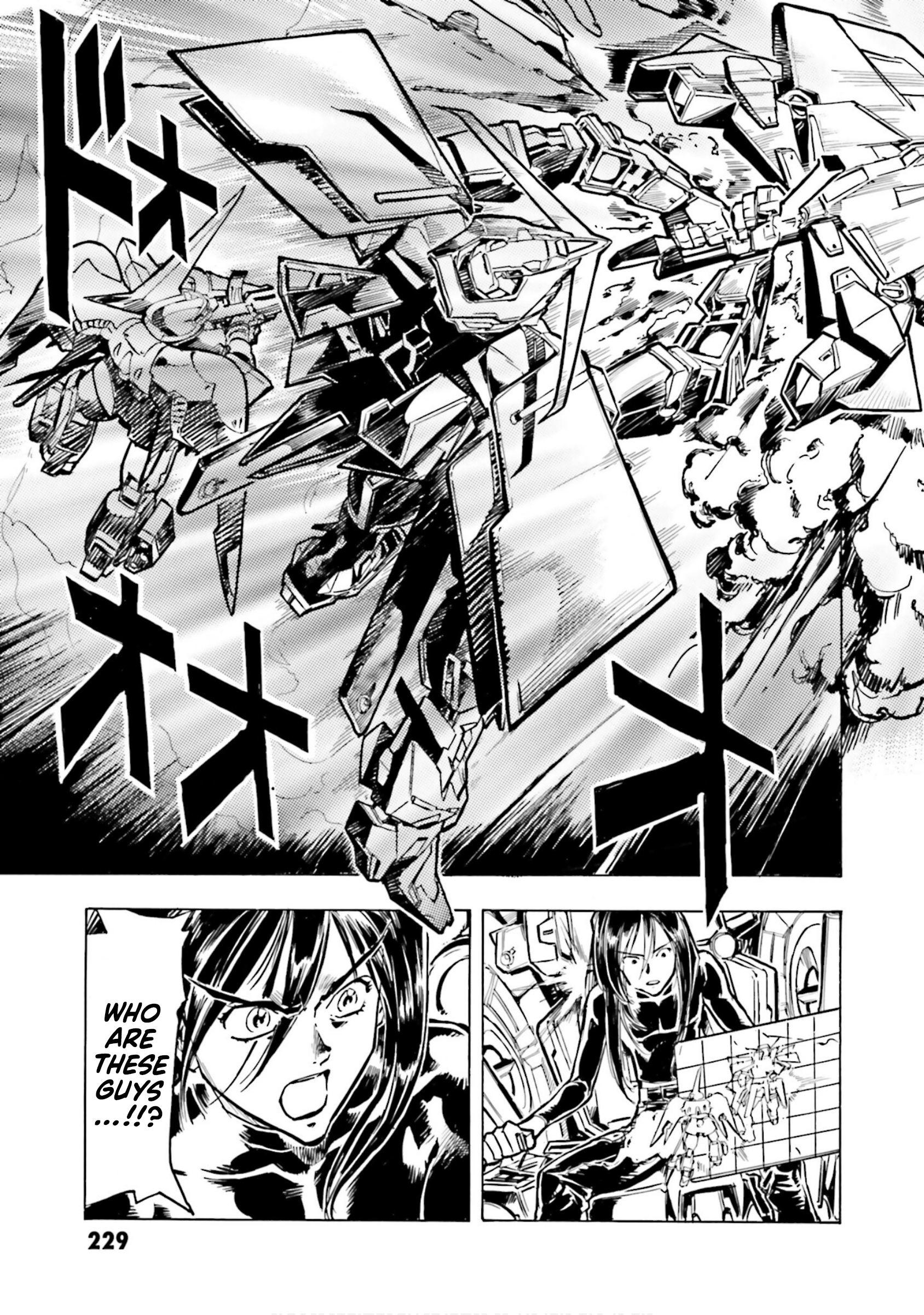 Mobile Suit Gundam SEED Astray R SPECIAL UNIT 2: ASTRAY's Crossroad 第15页