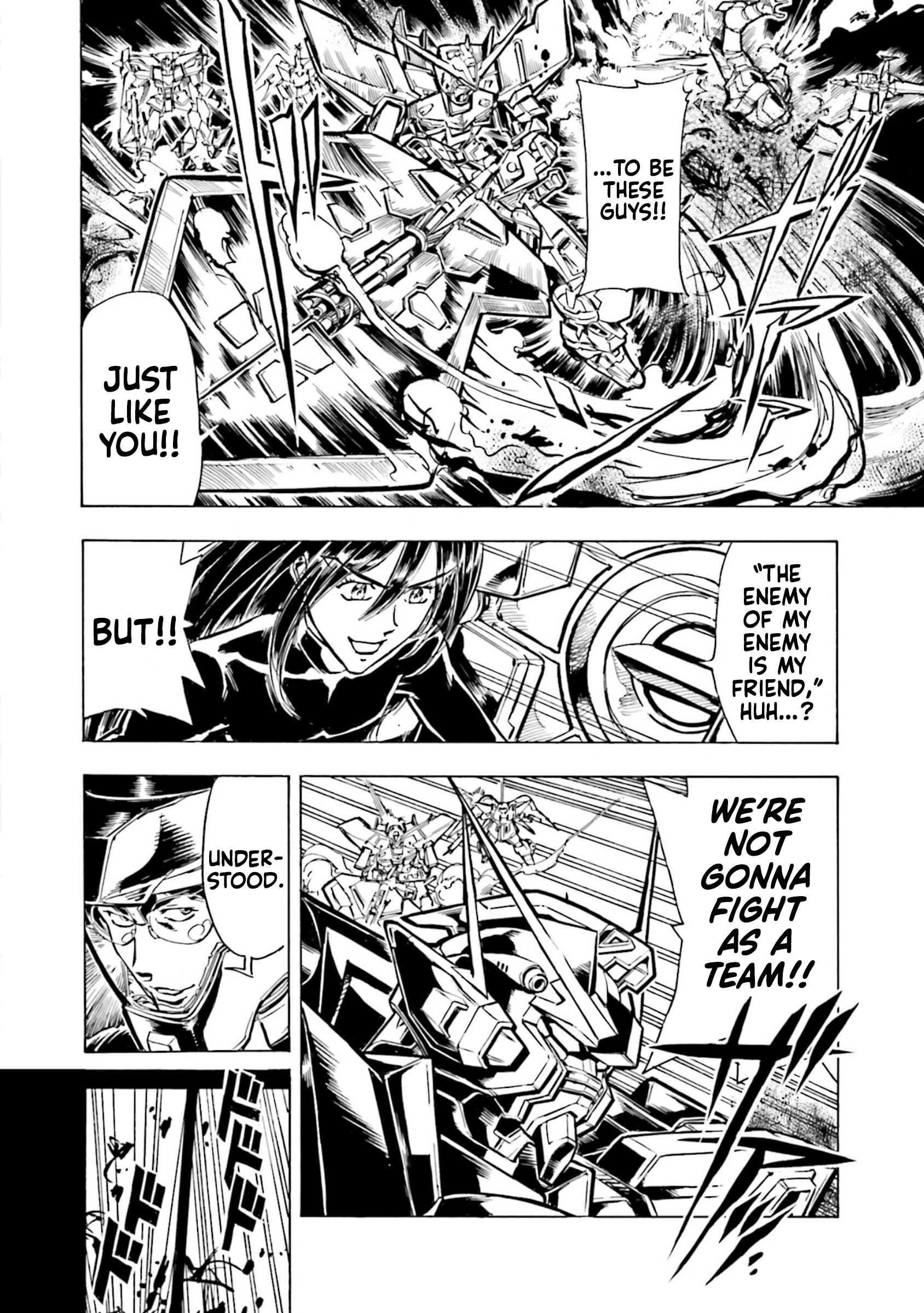 Mobile Suit Gundam SEED Astray R SPECIAL UNIT 2: ASTRAY's Crossroad 第18页