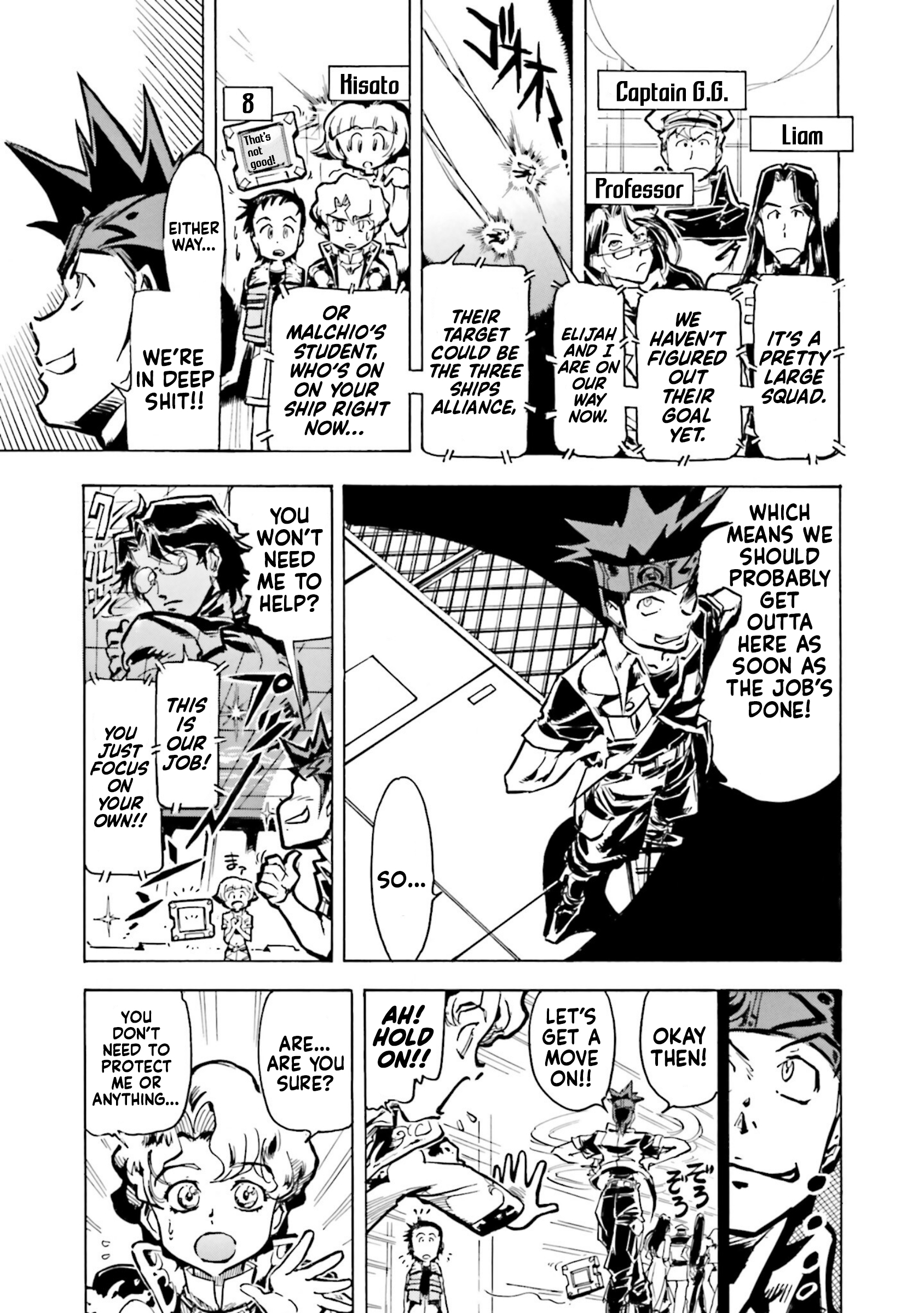 Mobile Suit Gundam SEED Astray R SPECIAL UNIT 2: ASTRAY's Crossroad 第6页