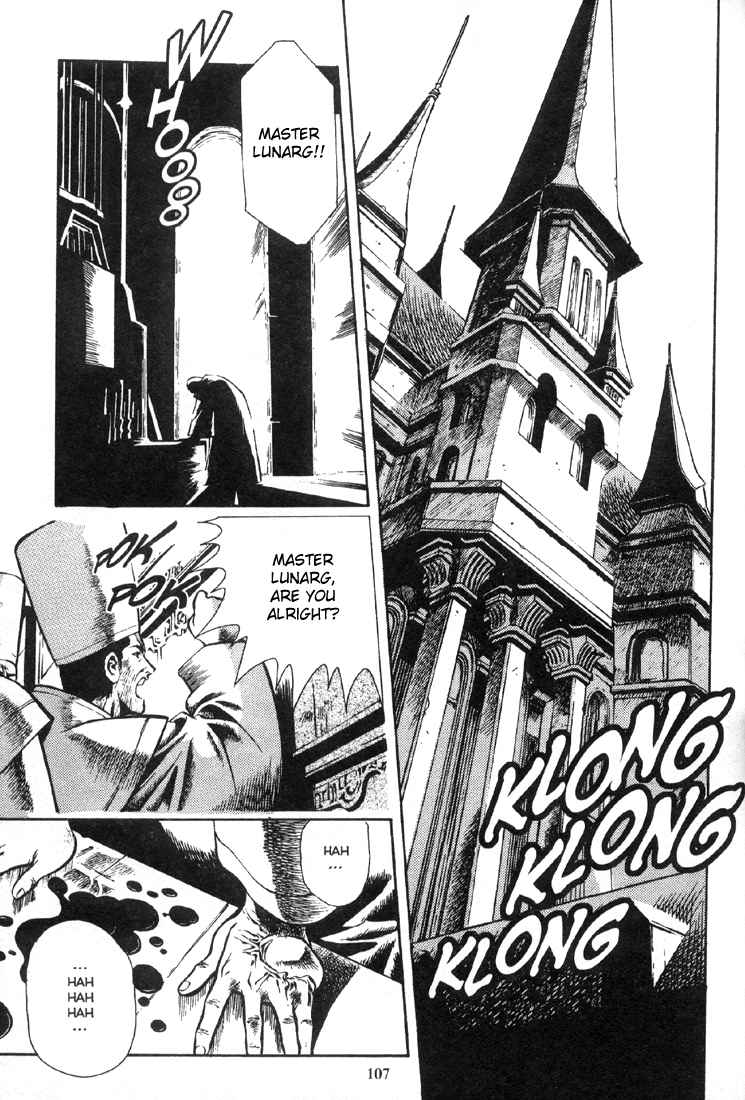 Legend of Lemnear Dirtying The Soul 第1页