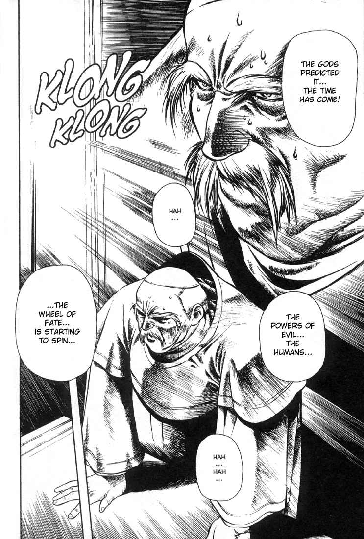 Legend of Lemnear Dirtying The Soul 第2页