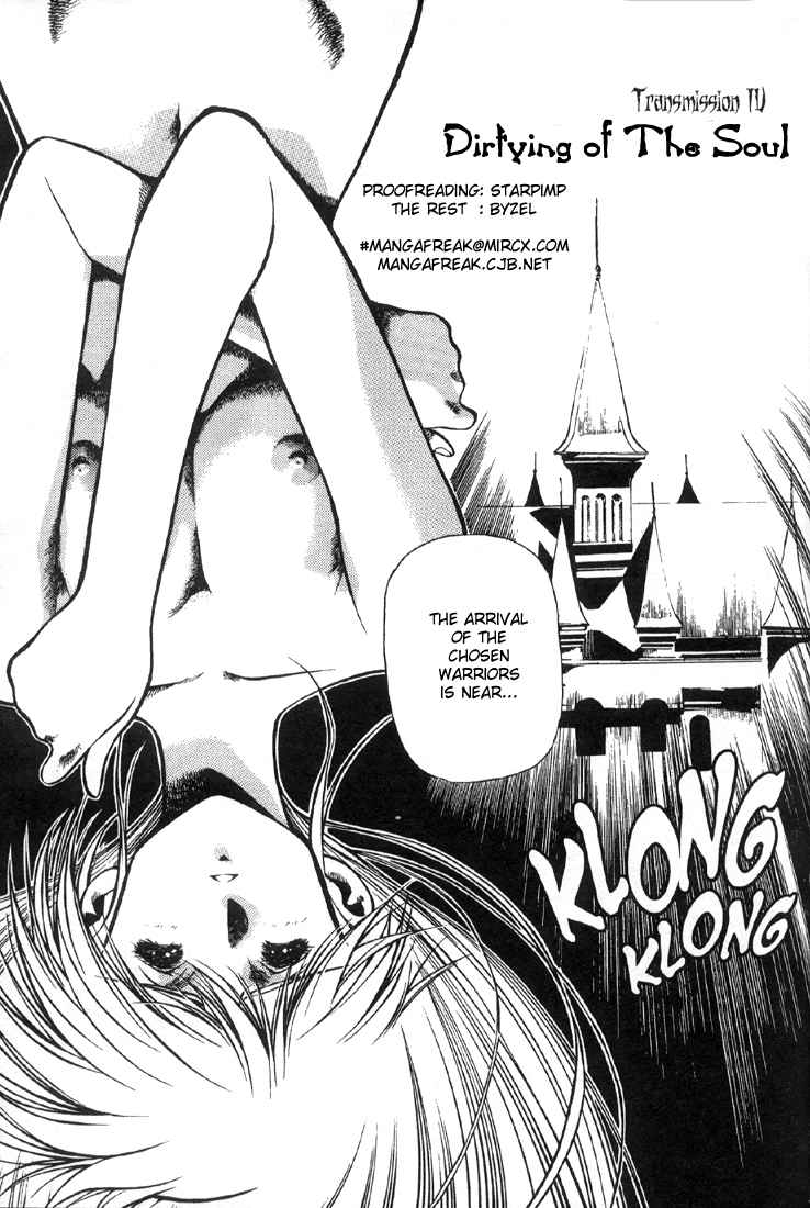 Legend of Lemnear Dirtying The Soul 第3页