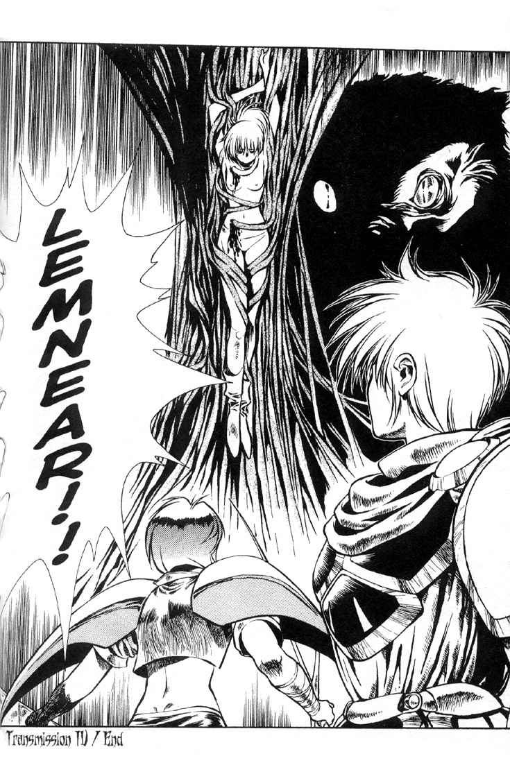 Legend of Lemnear Dirtying The Soul 第29页