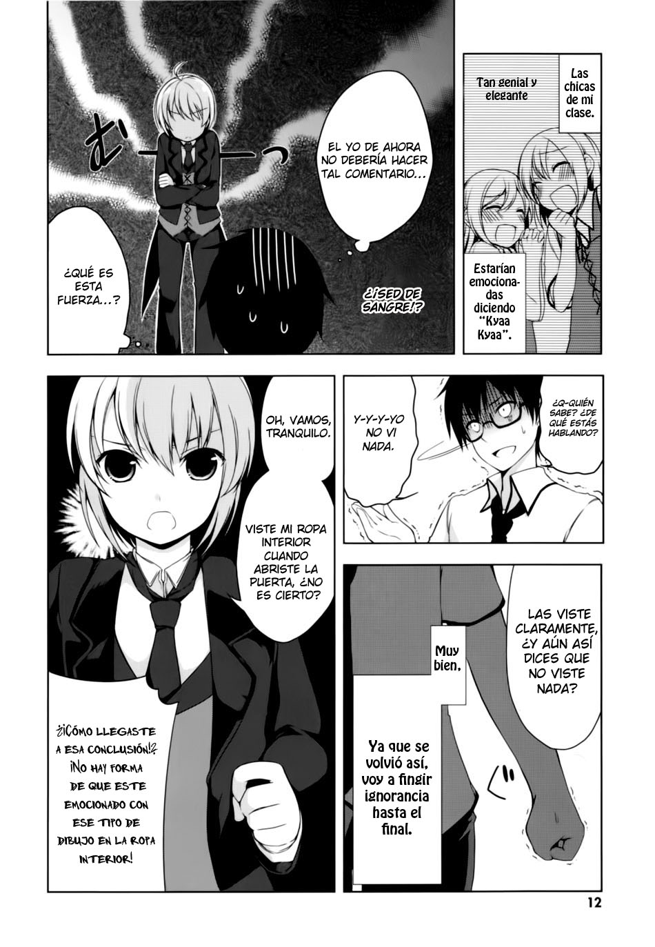 Mayo Chiki! El secreto del Mayordomo-kun 第12页