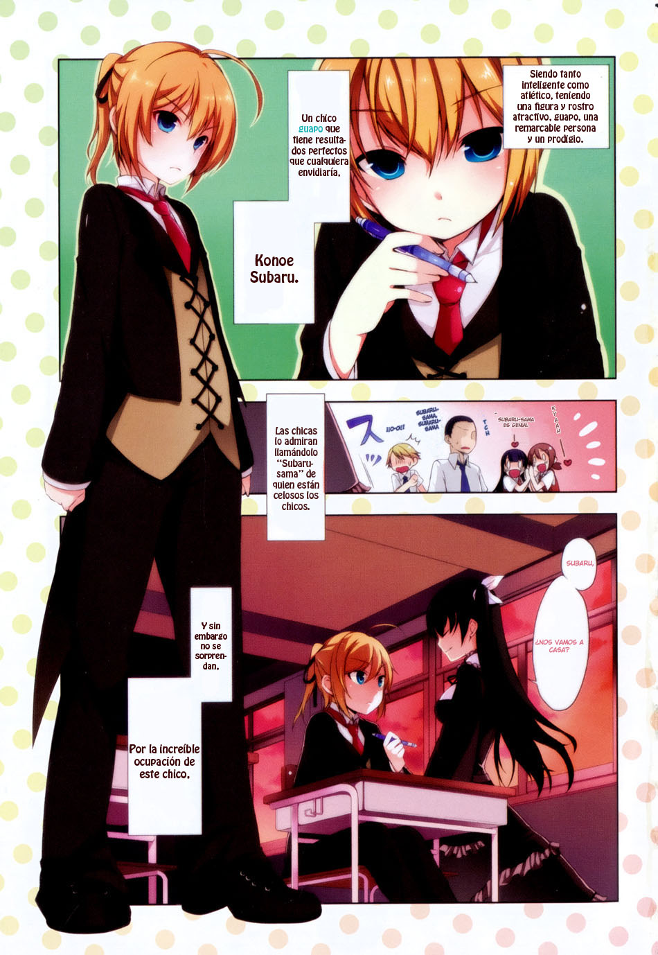 Mayo Chiki! El secreto del Mayordomo-kun 第3页