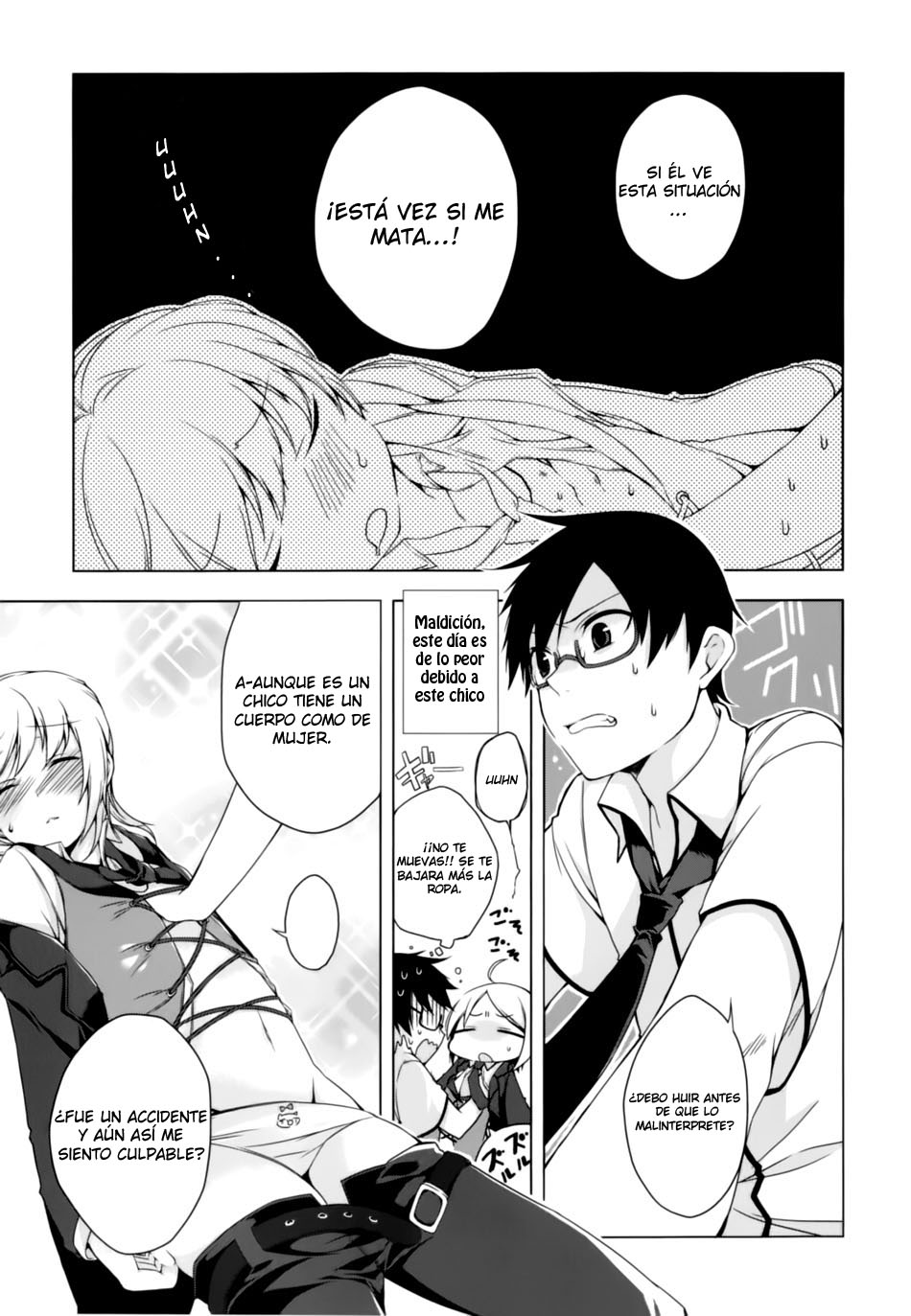 Mayo Chiki! El secreto del Mayordomo-kun 第25页