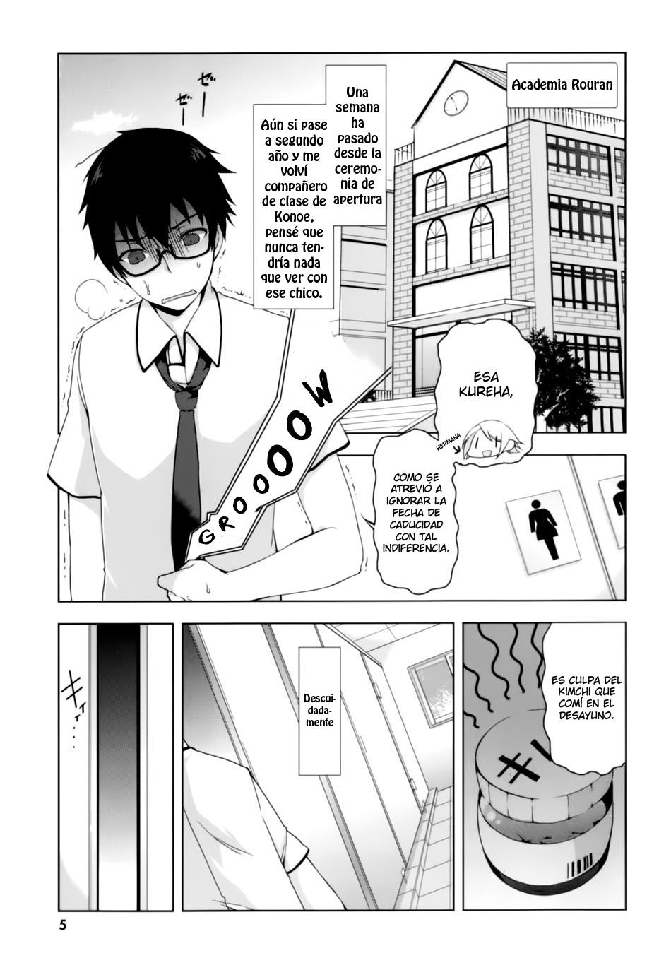 Mayo Chiki! El secreto del Mayordomo-kun 第5页