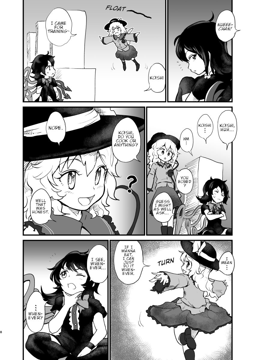 Touhou - Heart Eater (Doujinshi) 第8页