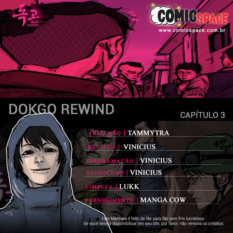 Dokgo Rewind Ch. 3 第1页