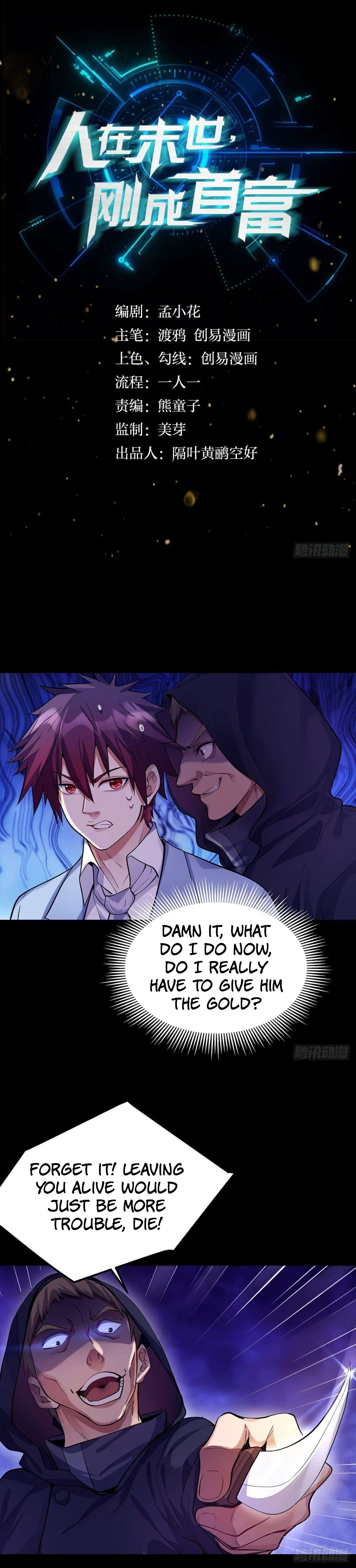 In a Post-Apocalyptic World, I'll Become the Richest Man Ever! Ch. 3 第1页