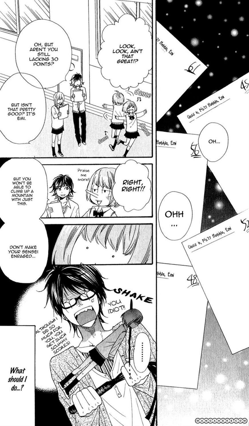 Boku no Sekai Kimi no Real My Katekyo-sama 第11页