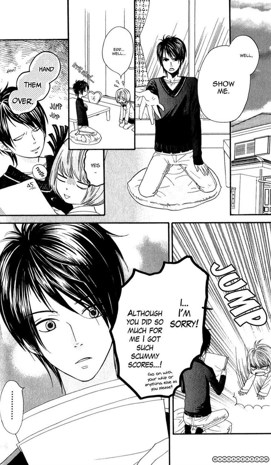 Boku no Sekai Kimi no Real My Katekyo-sama 第12页