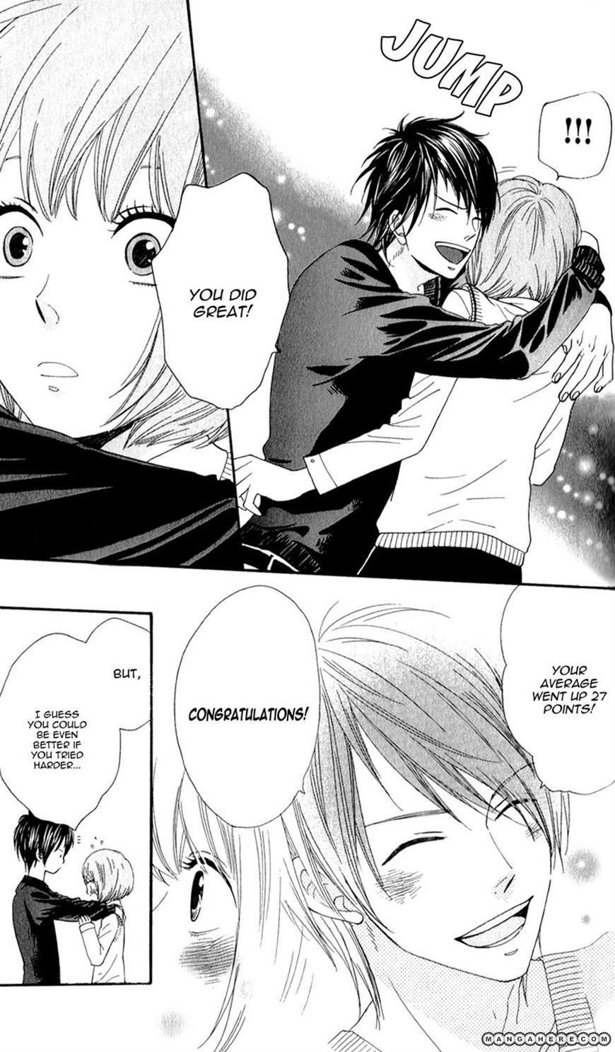 Boku no Sekai Kimi no Real My Katekyo-sama 第13页