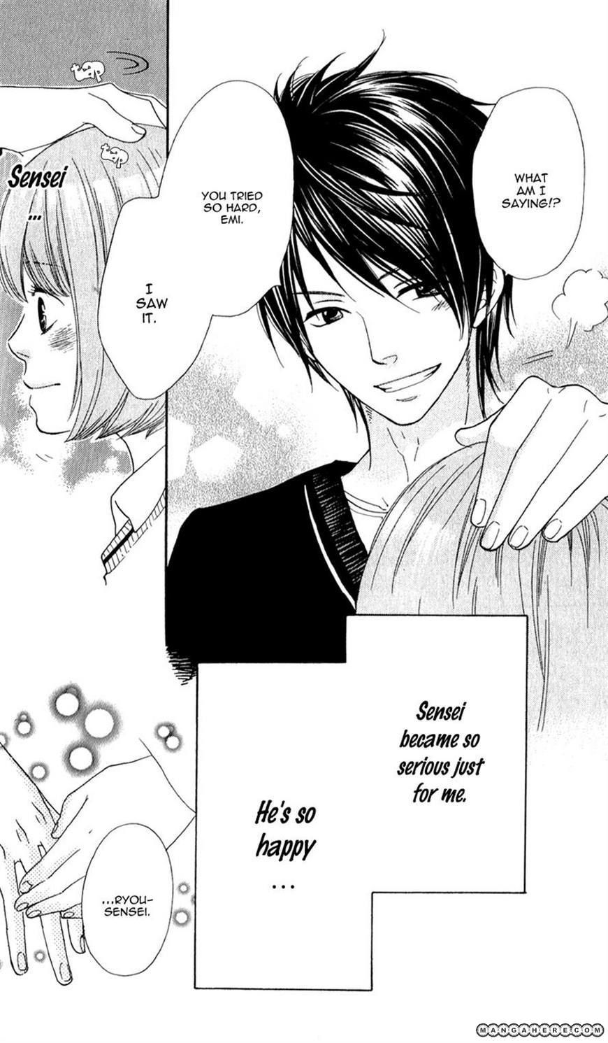 Boku no Sekai Kimi no Real My Katekyo-sama 第14页
