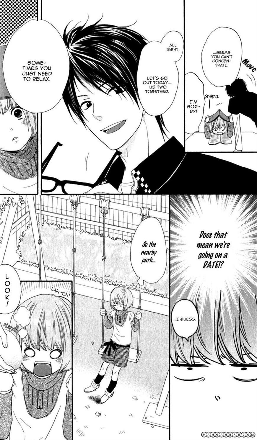 Boku no Sekai Kimi no Real My Katekyo-sama 第18页