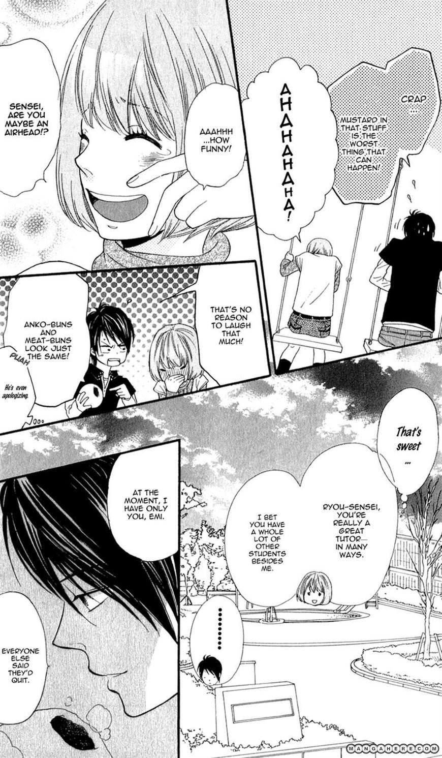 Boku no Sekai Kimi no Real My Katekyo-sama 第20页