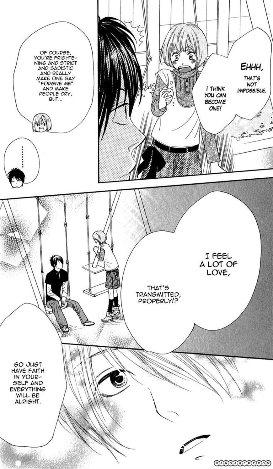 Boku no Sekai Kimi no Real My Katekyo-sama 第22页
