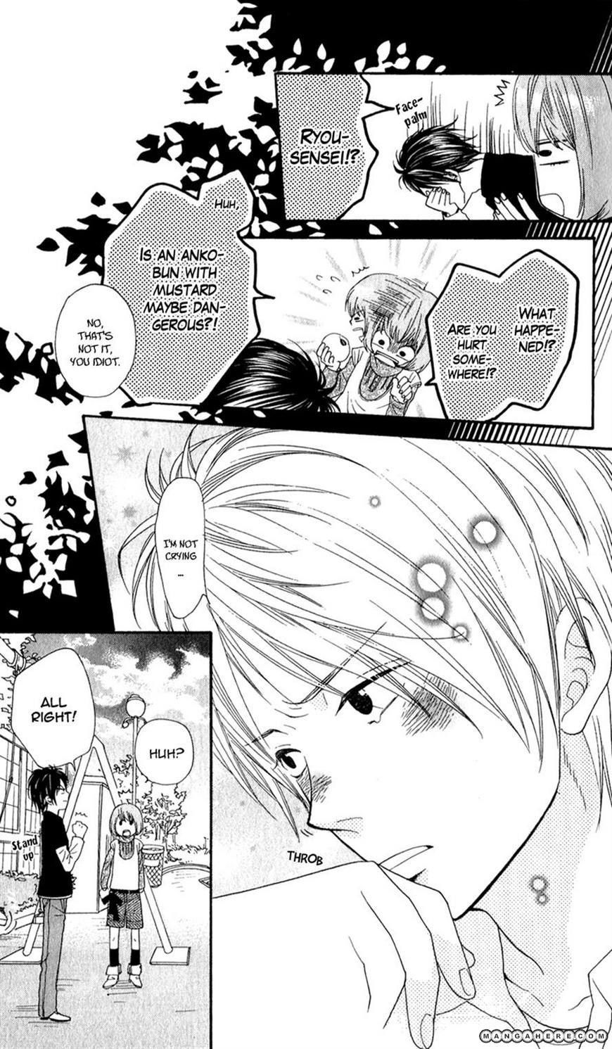 Boku no Sekai Kimi no Real My Katekyo-sama 第23页