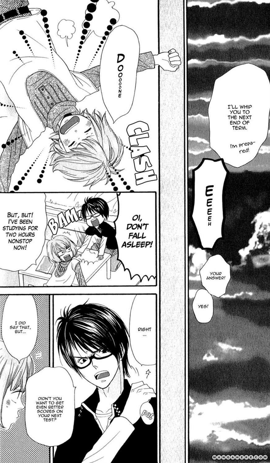 Boku no Sekai Kimi no Real My Katekyo-sama 第24页