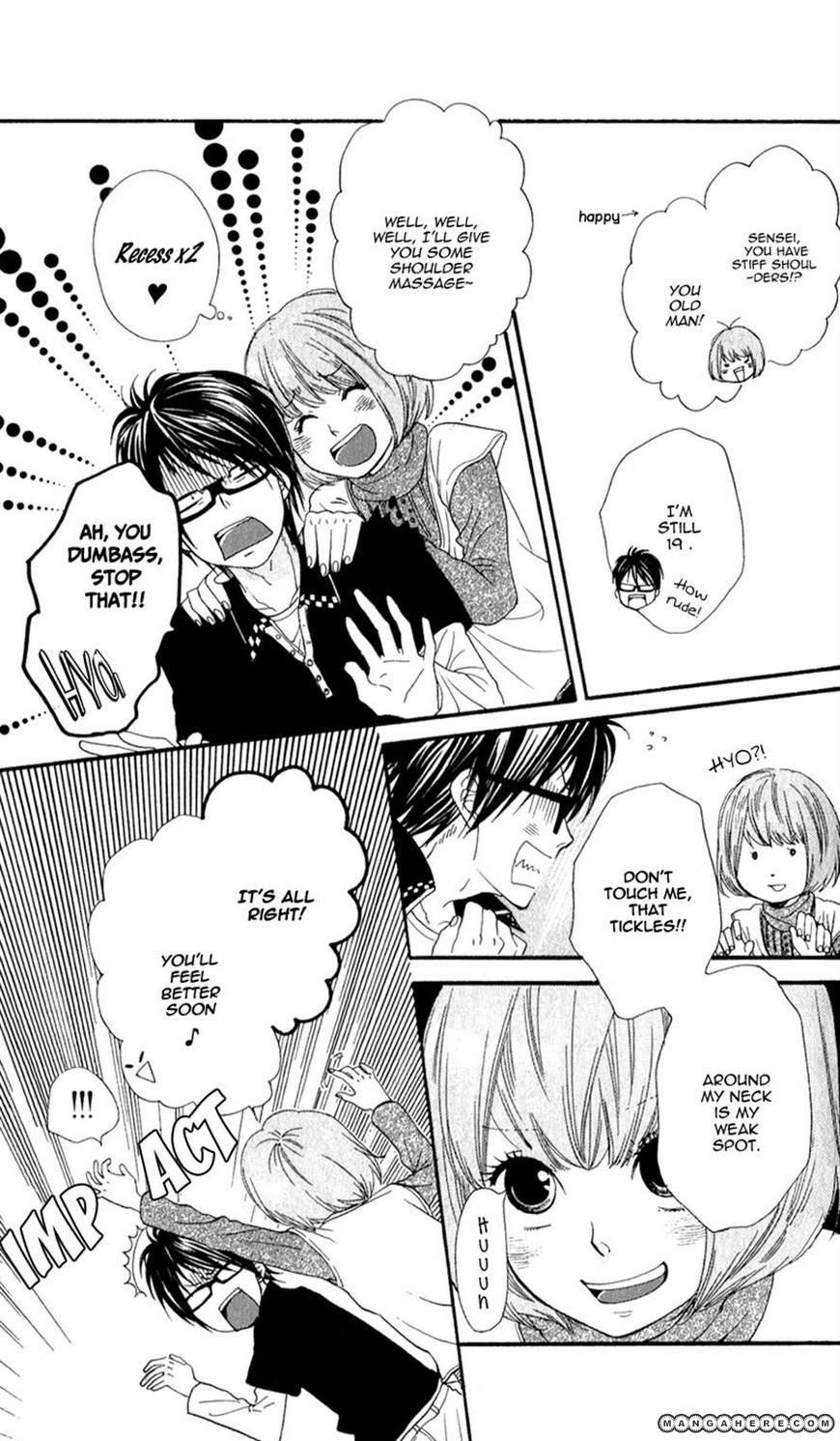 Boku no Sekai Kimi no Real My Katekyo-sama 第25页