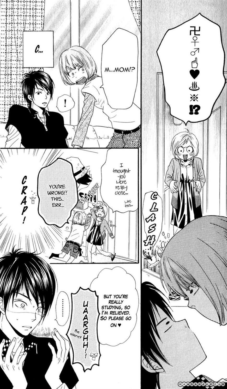 Boku no Sekai Kimi no Real My Katekyo-sama 第29页