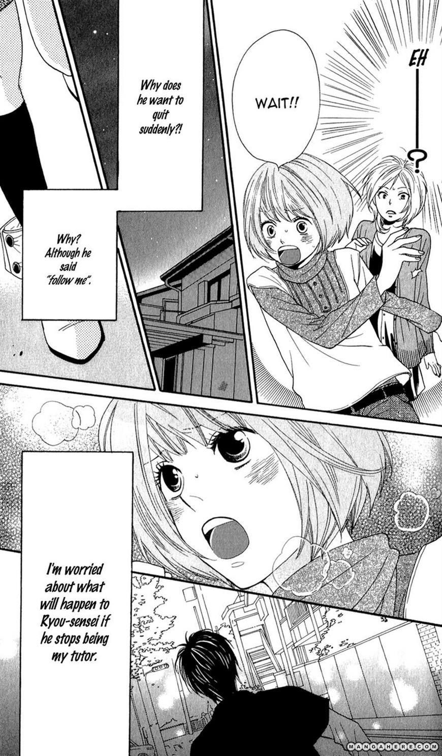 Boku no Sekai Kimi no Real My Katekyo-sama 第31页
