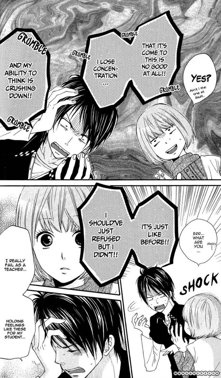 Boku no Sekai Kimi no Real My Katekyo-sama 第34页