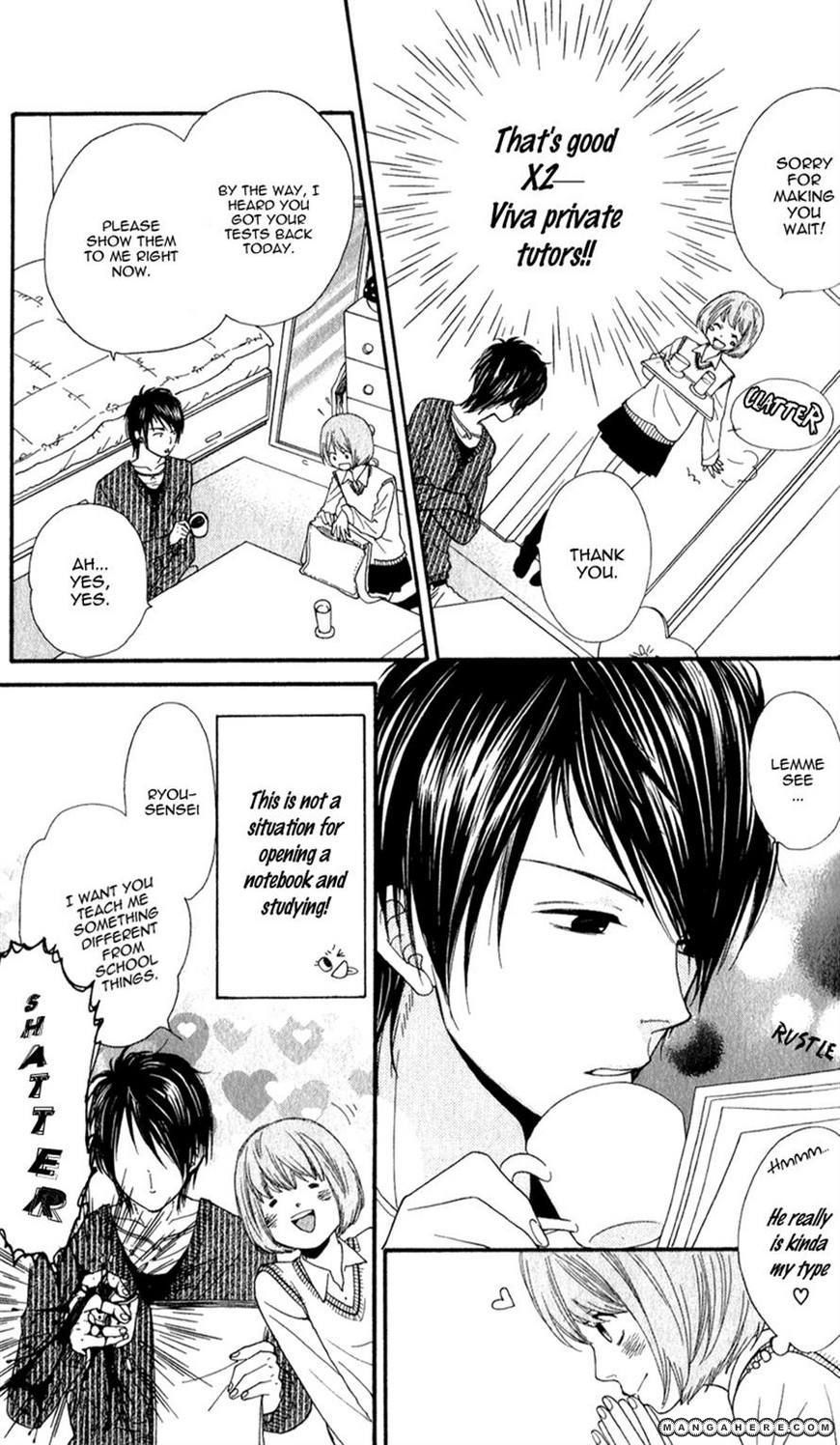 Boku no Sekai Kimi no Real My Katekyo-sama 第5页