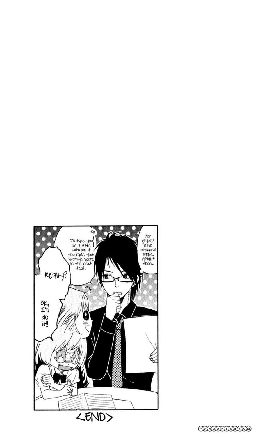 Boku no Sekai Kimi no Real My Katekyo-sama 第41页