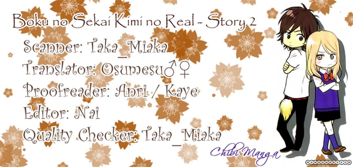 Boku no Sekai Kimi no Real My Katekyo-sama 第44页