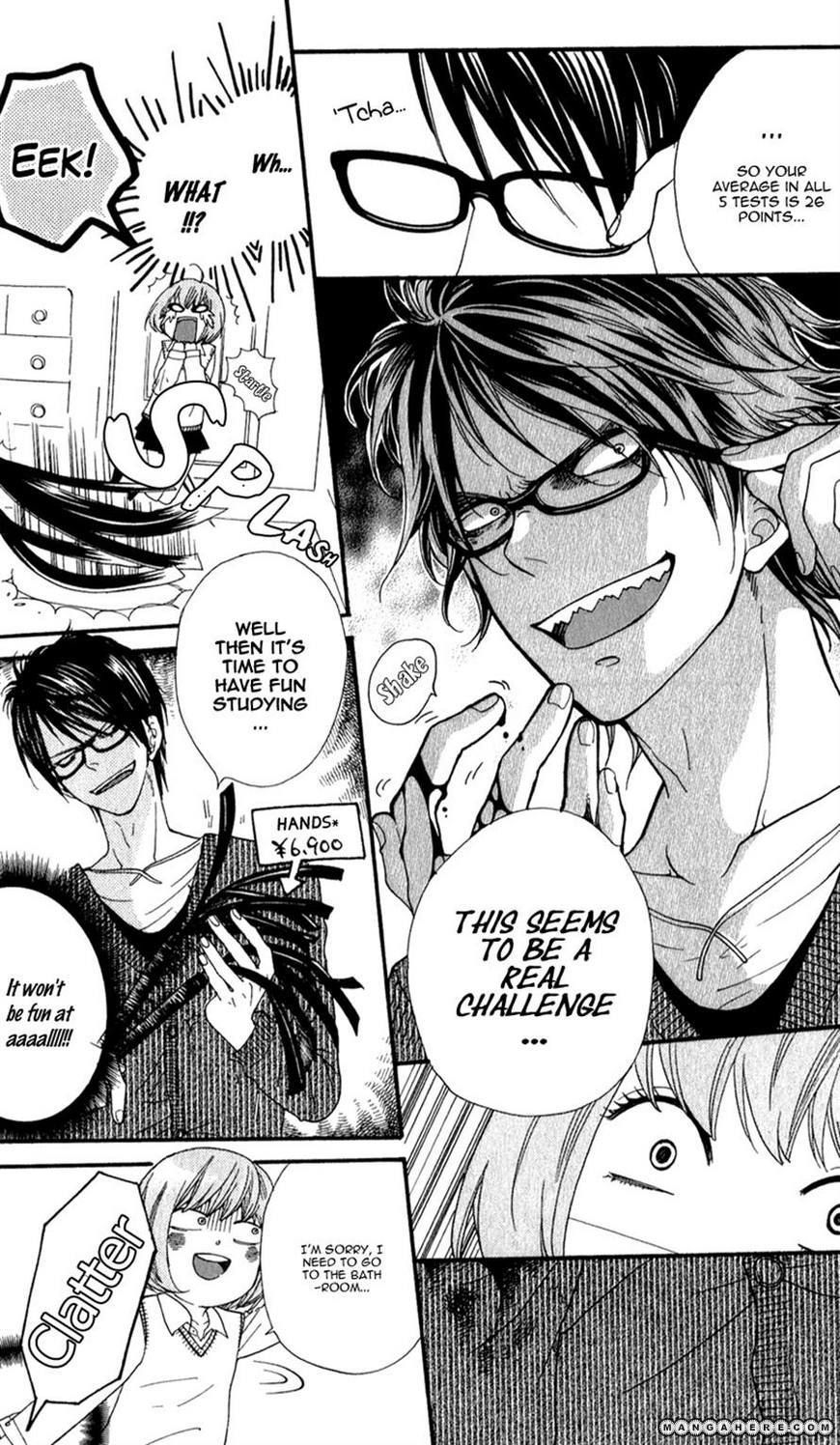 Boku no Sekai Kimi no Real My Katekyo-sama 第6页